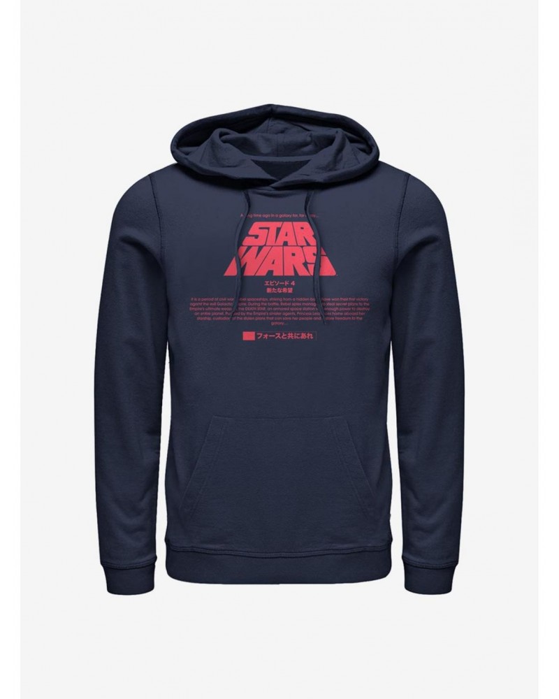 Star Wars Title Card Hoodie $12.57 Hoodies