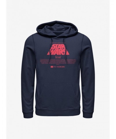 Star Wars Title Card Hoodie $12.57 Hoodies